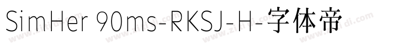SimHer 90ms-RKSJ-H字体转换
